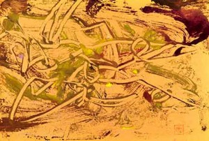 AbstractMonotype75     